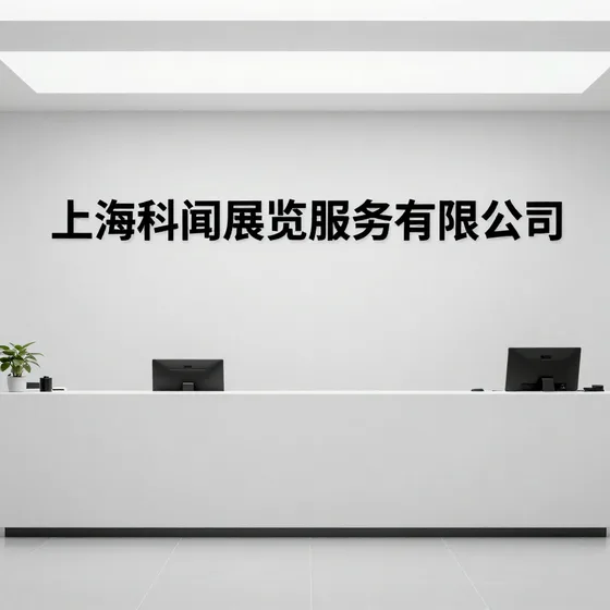 眉山房地产