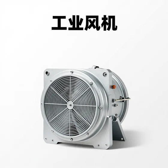 眉山房地产